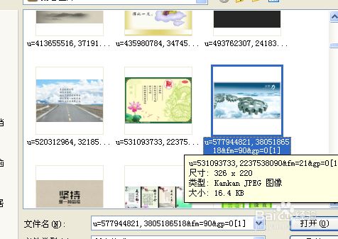 FLASH软件制作图片模糊翻页效果的图文教程