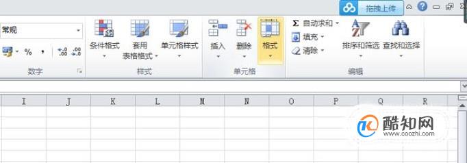 Excel中怎么设置单元格格式？