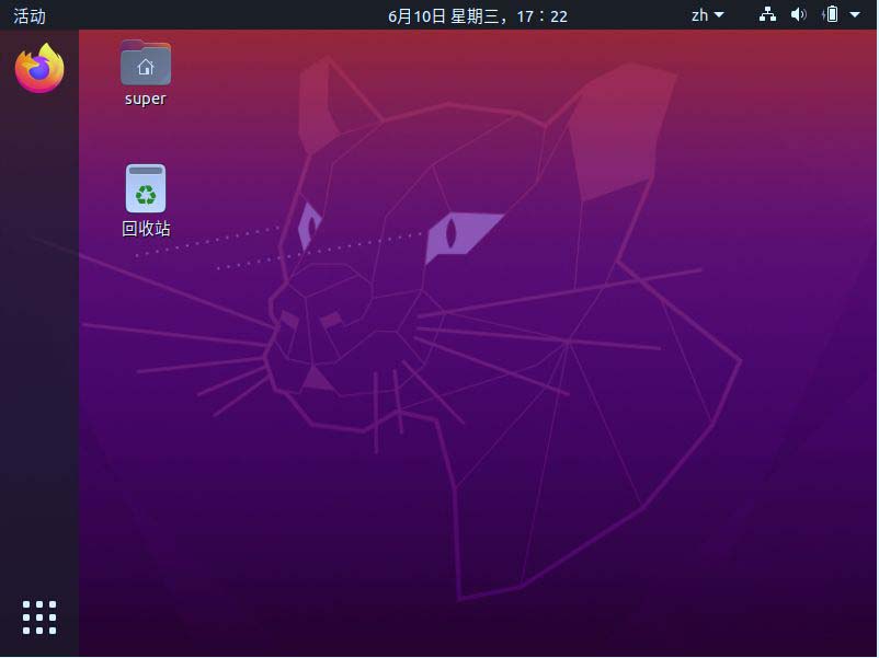 ubuntu20.04怎么开启护眼模式? ubuntu夜间模式的设置方法