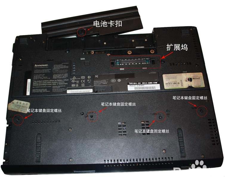 Thinkpad R61笔记本怎么拆机更换主板?