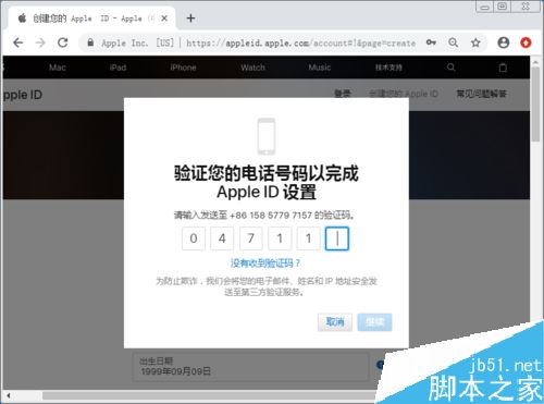 iPadAir怎么注册Apple ID？iPad Air创建Apple ID教程