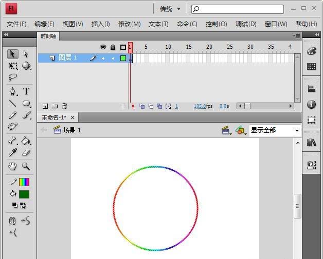 Flash怎么画彩虹色的圆环?