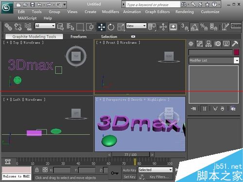 3Dmax软件场景灯光的体积效果怎么体现？