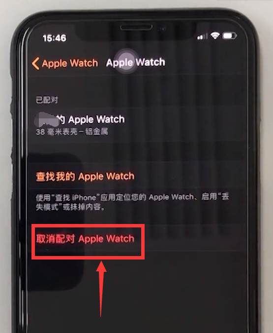苹果手表如何取消配对id账号?苹果手表取消配对id账号技巧