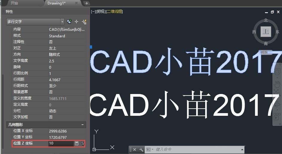 CAD图纸中文字边界显示不平滑怎么办?
