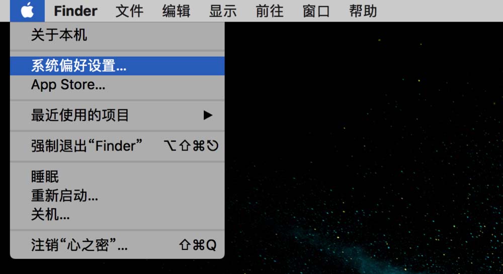 苹果MacBook Pro笔记本原彩显示功能怎么关闭开启?