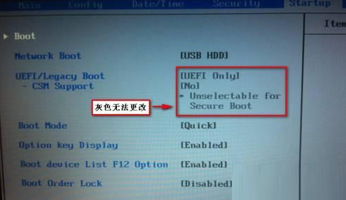 UEFI安全启动怎么关闭 关闭UEFI启动项的方法图解