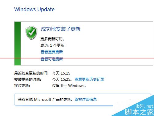 史上最详细的Windows10正式版预约升级全过程