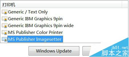 在Win7系统中怎么安装PDF彩色虚拟打印机?