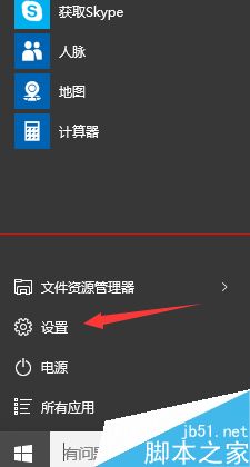 Windows 10正式版字体乱码显示为方块怎么办？
