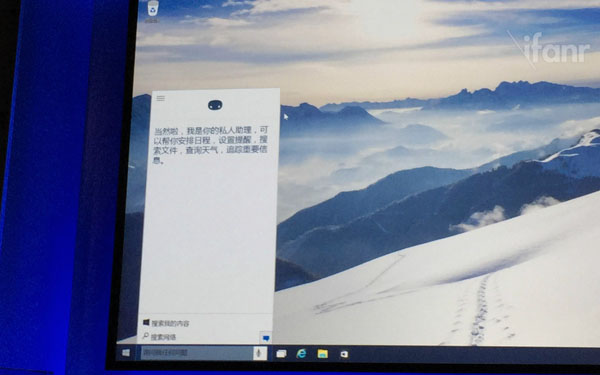 微软深圳WinHEC2015大会  win10中文版信息汇总