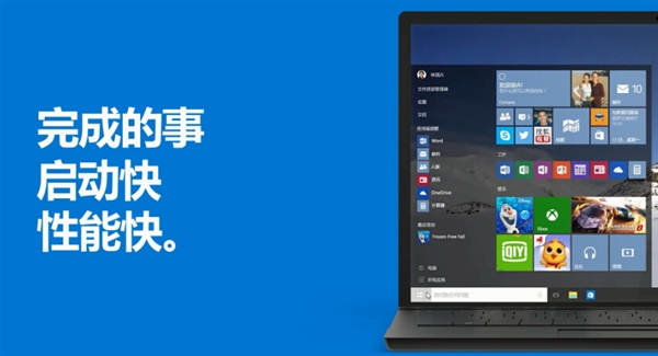 微软Windows 10功能官方中文宣传片:神翻译彻底看醉