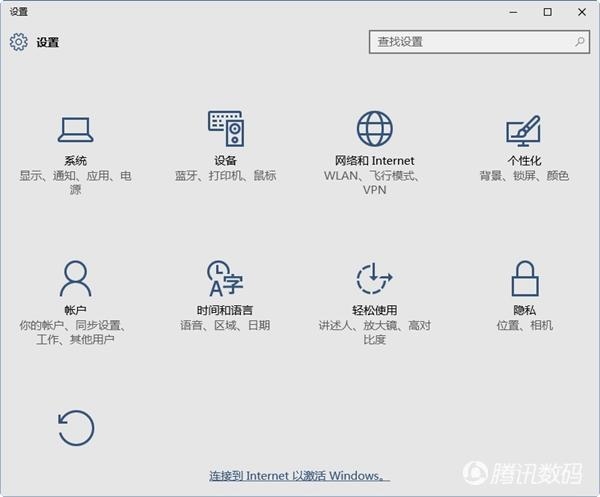 Win10 Build 10130中文版上手体验：更美更堪用