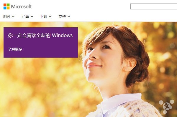 Windows 10暂时不要升级的8个理由