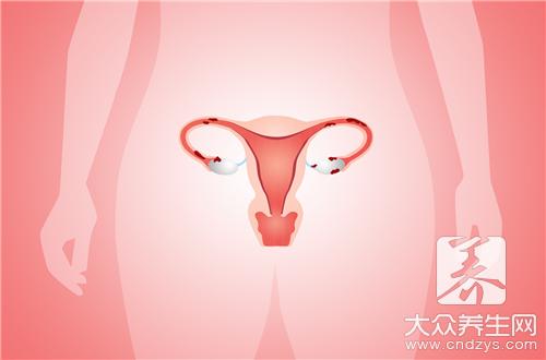 患上子宫内膜异位症应该怎么办呢？