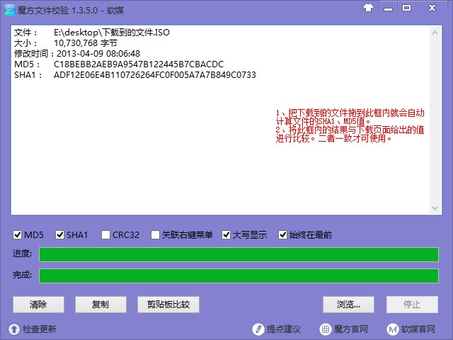 Win10 10532预览版自制中文ISO系统镜像下载  32位/64位
