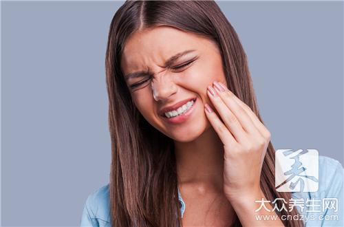 到底有什么办法可以快速缓解牙痛？