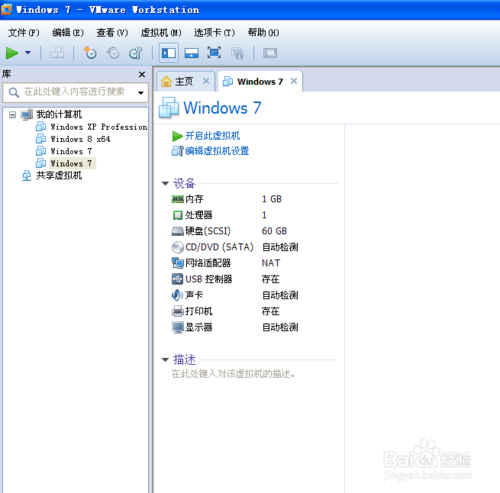 windows虚拟机怎么安装ios镜像文件？