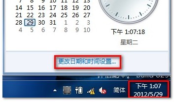 在Windows8中根据需要添加不同时区时钟的方法