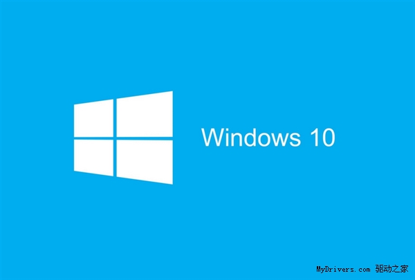 微软：Win10 Build 10130预览版正在内测