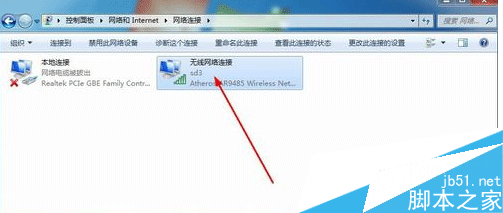 台式机 windows7系统 无线网络禁用后如何开启，win7系统无线网络的开启方法
