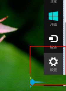 Win8系统 调节电脑屏幕亮度的四种方法