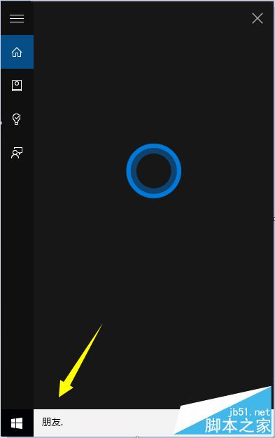 Win10正式版怎么开启Cortana语音识别及搜索功能?