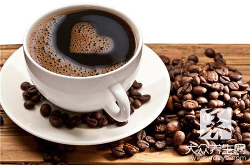 早上空腹喝黑咖啡减肥，建议空腹少喝咖啡