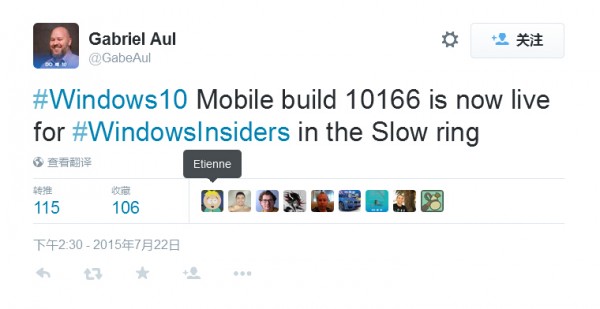 Win10 Build 10166  Mobile 向慢会员用户推送