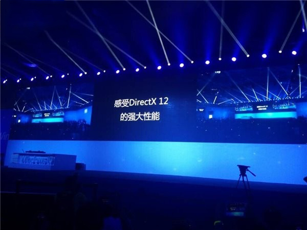 微软Win10中国发布会现场图文直播