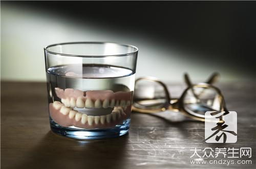 活动假牙和固定假牙的区别