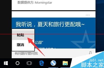 Win10正式版中文输入不了怎么办？Win10正式版无法输入中文汉字的两种解决办法