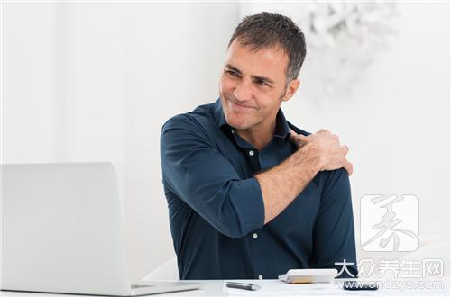 肩周炎和颈椎病的区别是什么