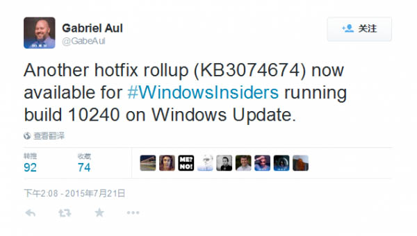 Windows 10正式发布前迎来第三款更新补丁KB3074674