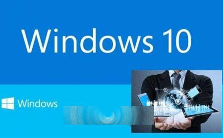 Windows 10升级前需要注意的13问答（最新版）