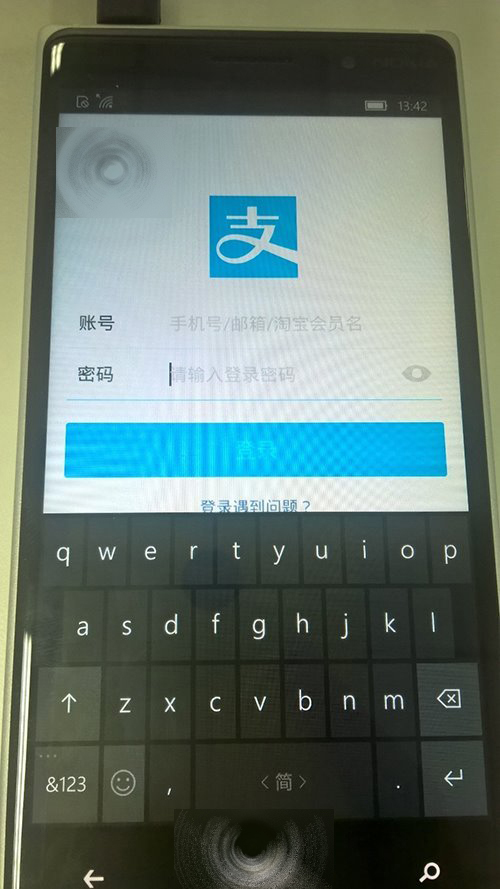 Win10 Mobile 10512安卓应用键盘问题 无需重置也能解决