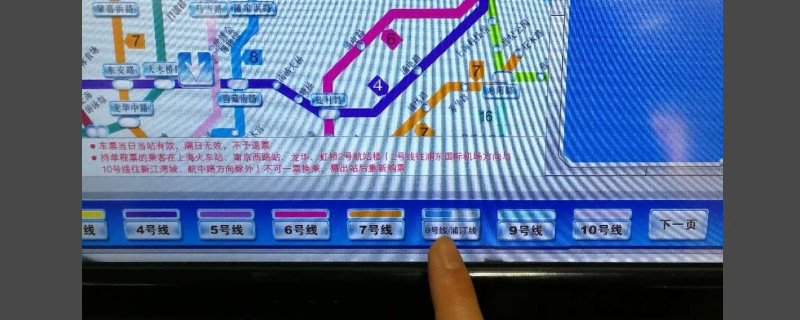 上海怎么买地铁票