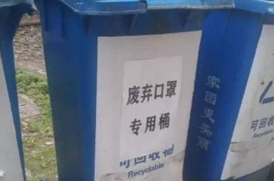 上海废弃口罩属于什么垃圾