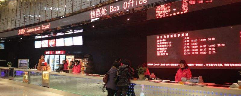 台湾怎么买电影票