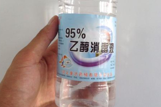 95度酒精能用水稀释吗