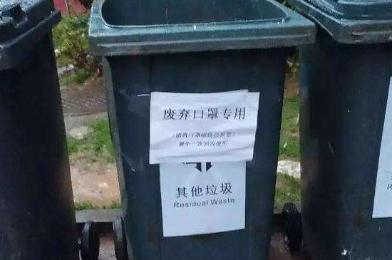 上海废弃口罩属于什么垃圾