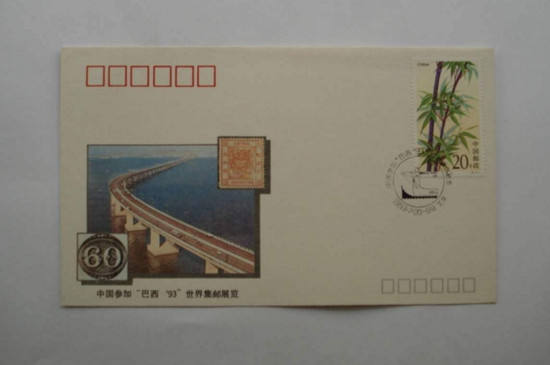 世界上最早的国际邮展是在哪里